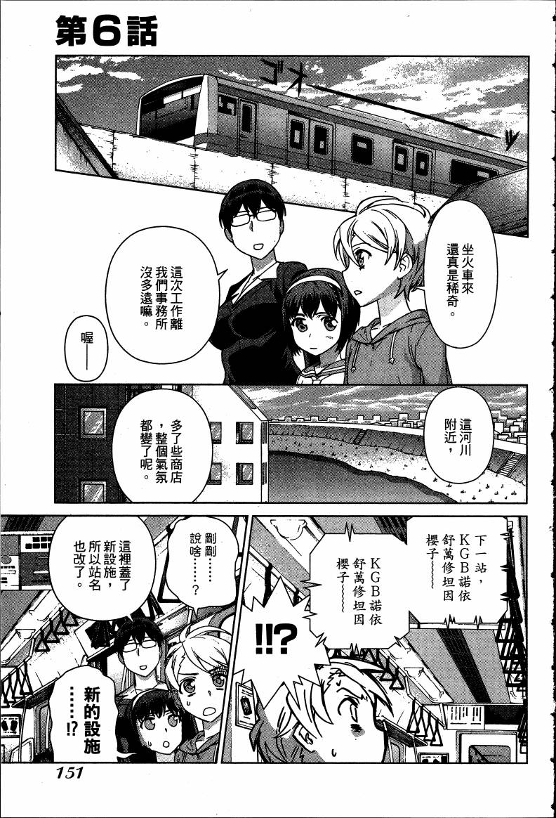 女装魔法少年韩漫全集-台版08卷无删减无遮挡章节图片 