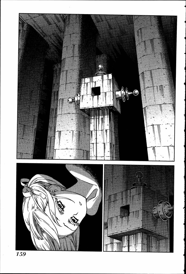 女装魔法少年韩漫全集-台版08卷无删减无遮挡章节图片 