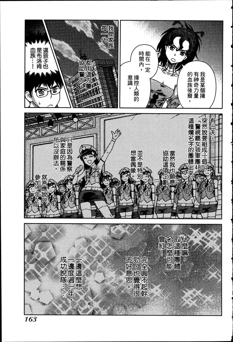 女装魔法少年韩漫全集-台版08卷无删减无遮挡章节图片 