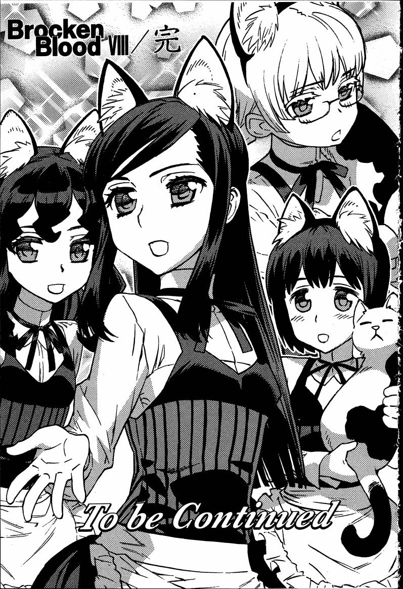 女装魔法少年韩漫全集-台版08卷无删减无遮挡章节图片 