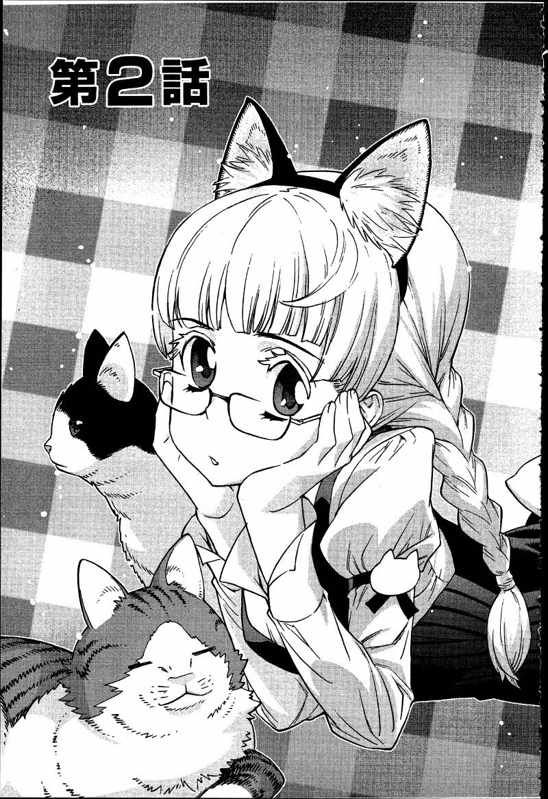 女装魔法少年韩漫全集-台版08卷无删减无遮挡章节图片 
