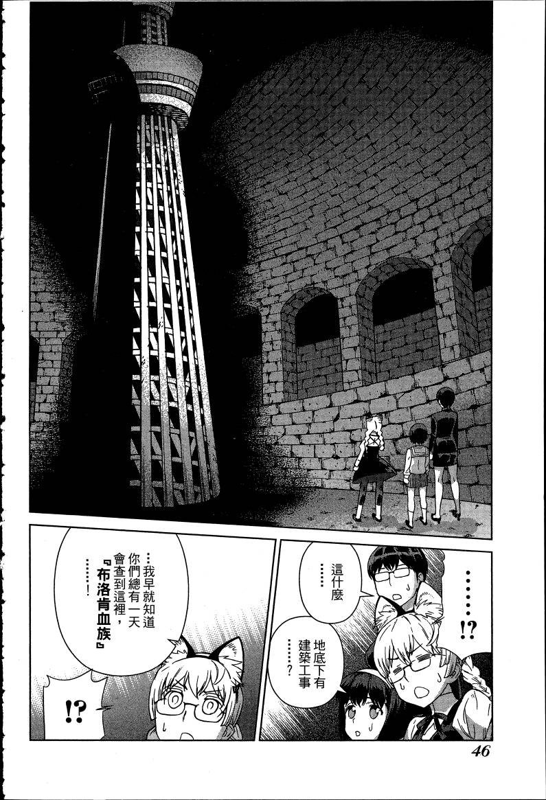 女装魔法少年韩漫全集-台版08卷无删减无遮挡章节图片 