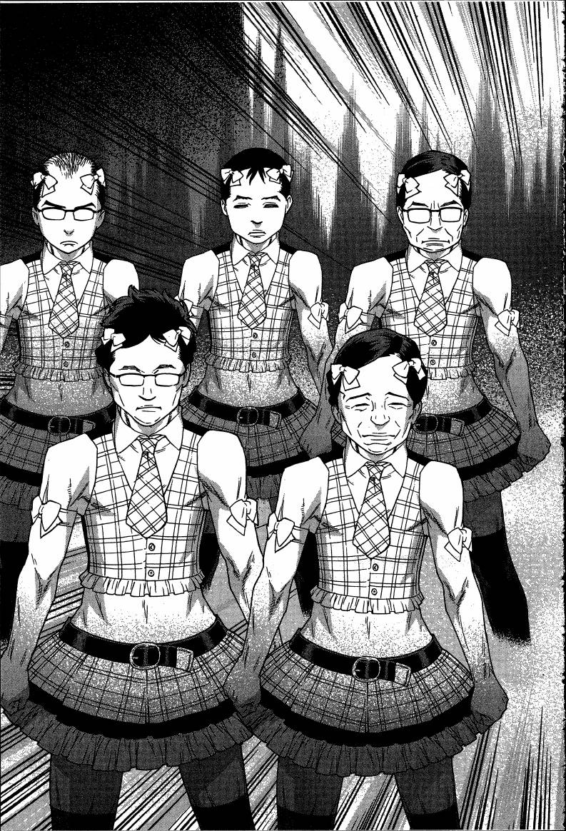 女装魔法少年韩漫全集-台版08卷无删减无遮挡章节图片 