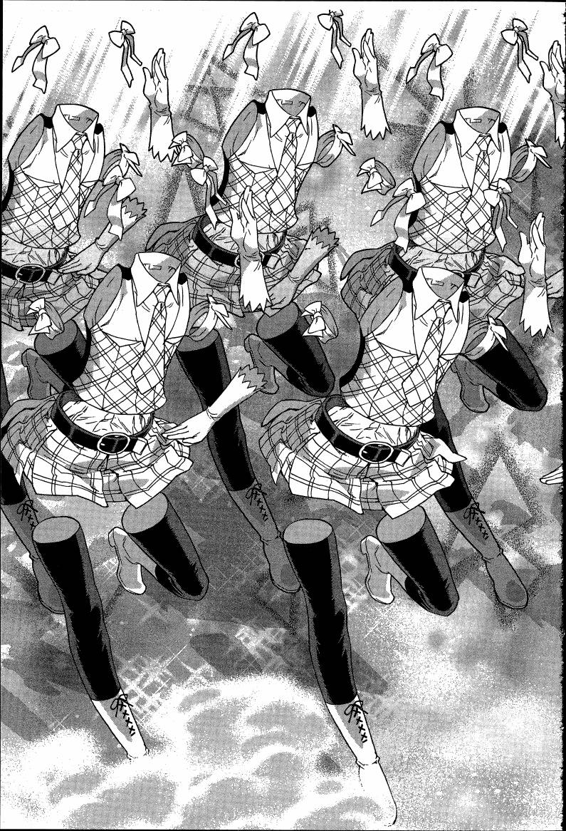女装魔法少年韩漫全集-台版08卷无删减无遮挡章节图片 