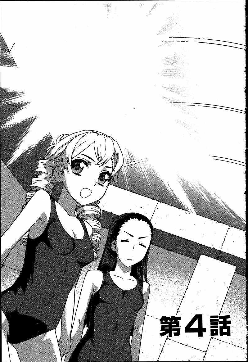 女装魔法少年韩漫全集-台版08卷无删减无遮挡章节图片 
