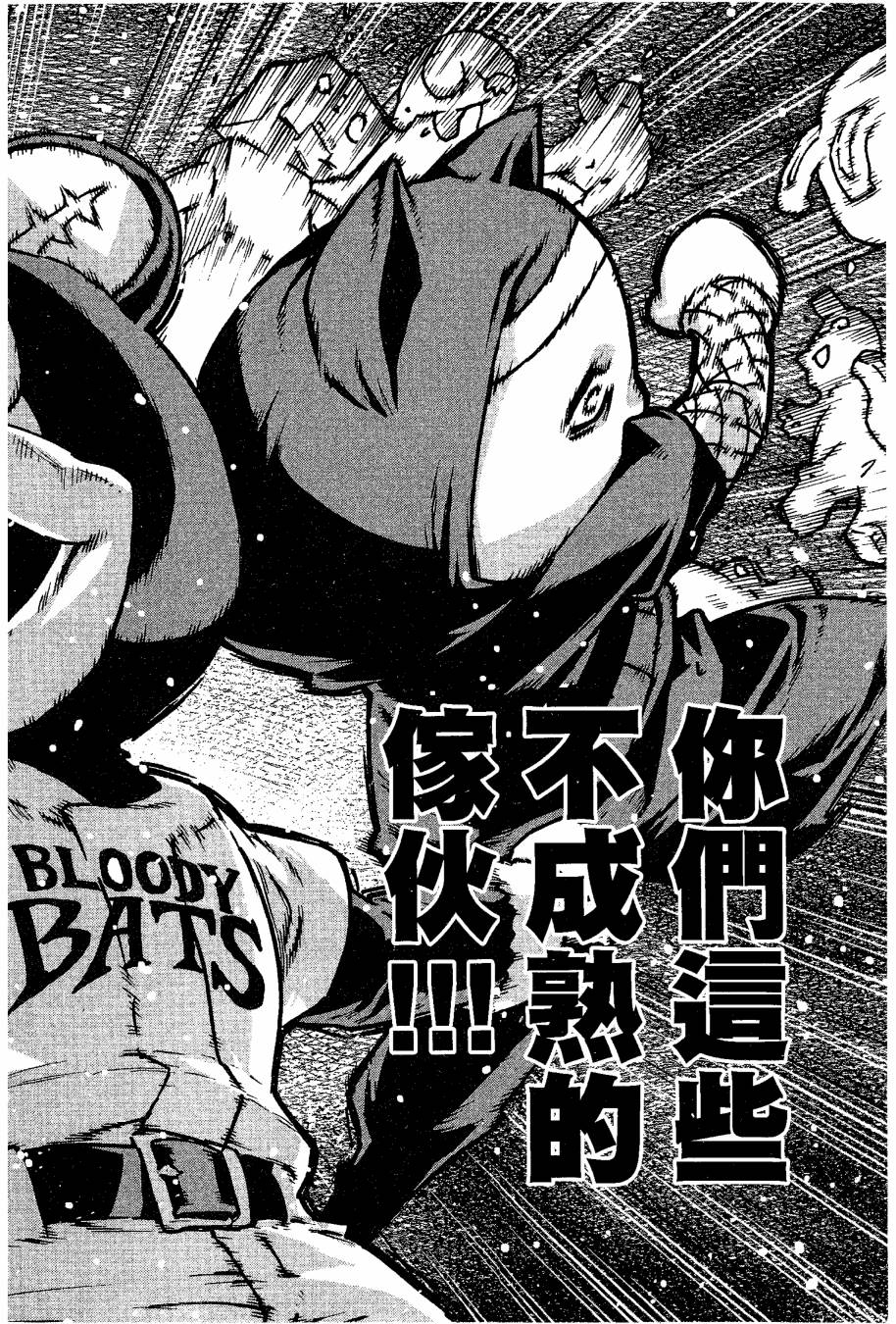 女装魔法少年韩漫全集-台版09卷无删减无遮挡章节图片 