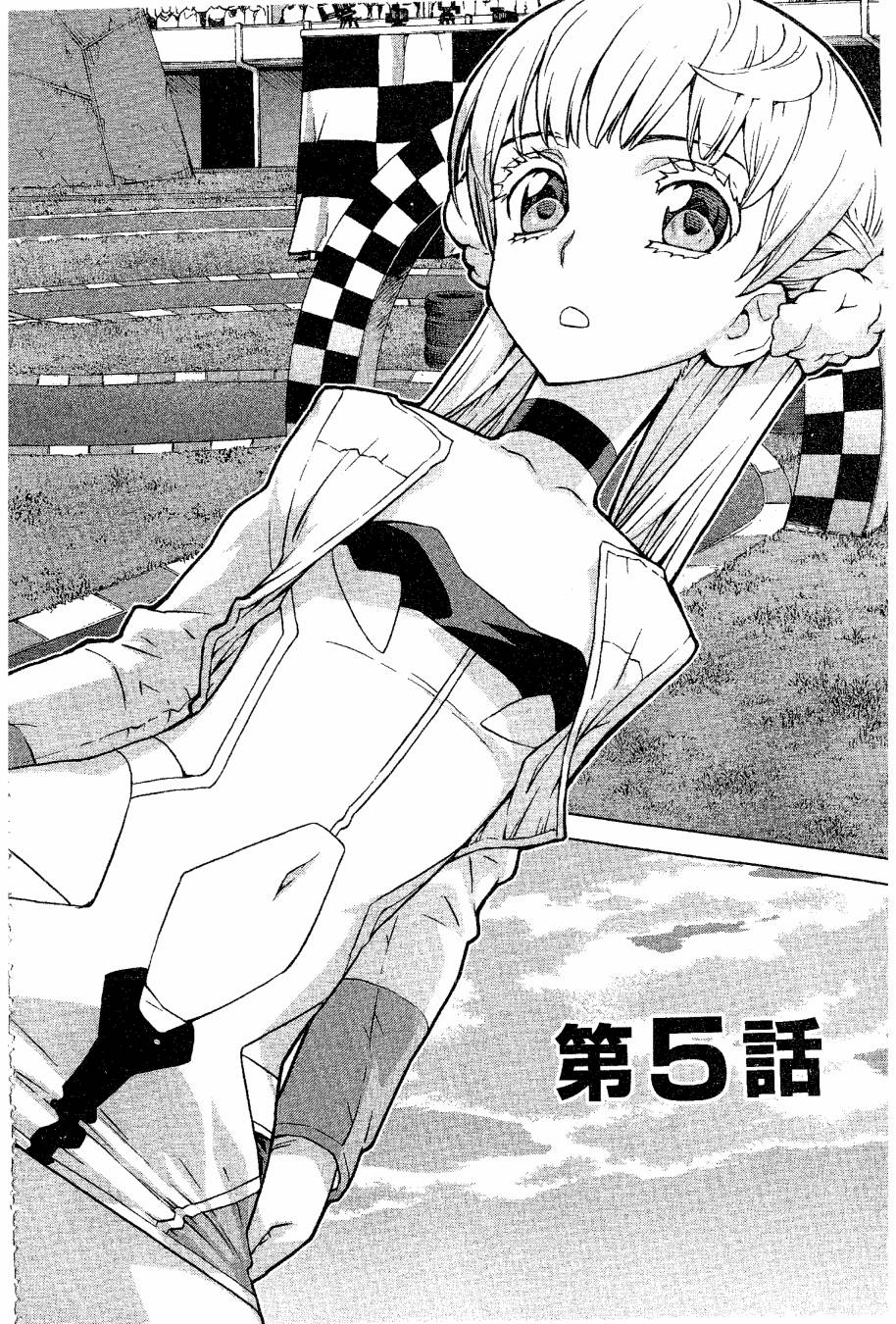 女装魔法少年韩漫全集-台版09卷无删减无遮挡章节图片 