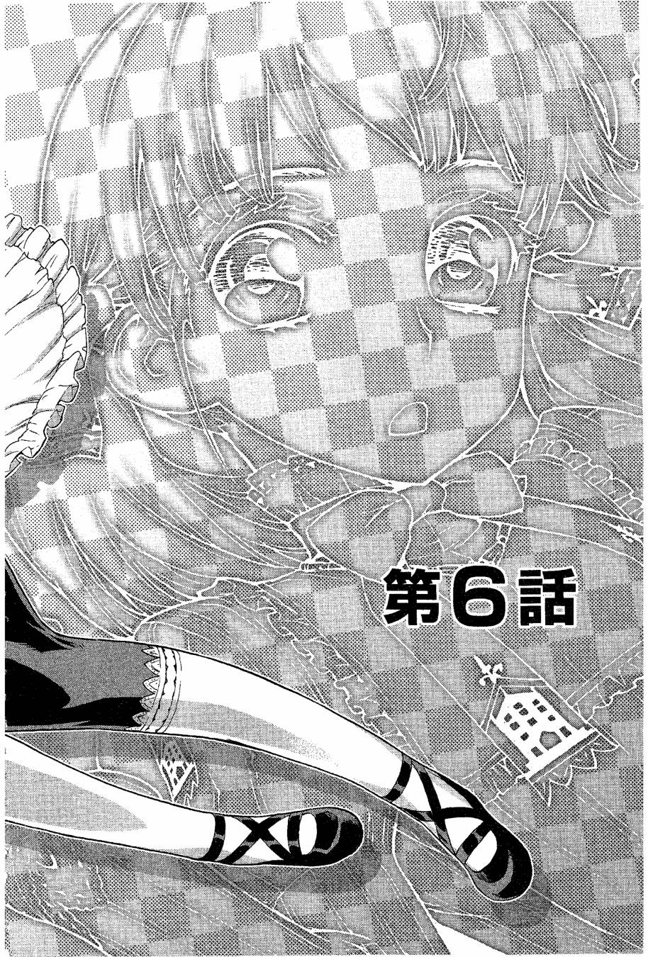 女装魔法少年韩漫全集-台版09卷无删减无遮挡章节图片 
