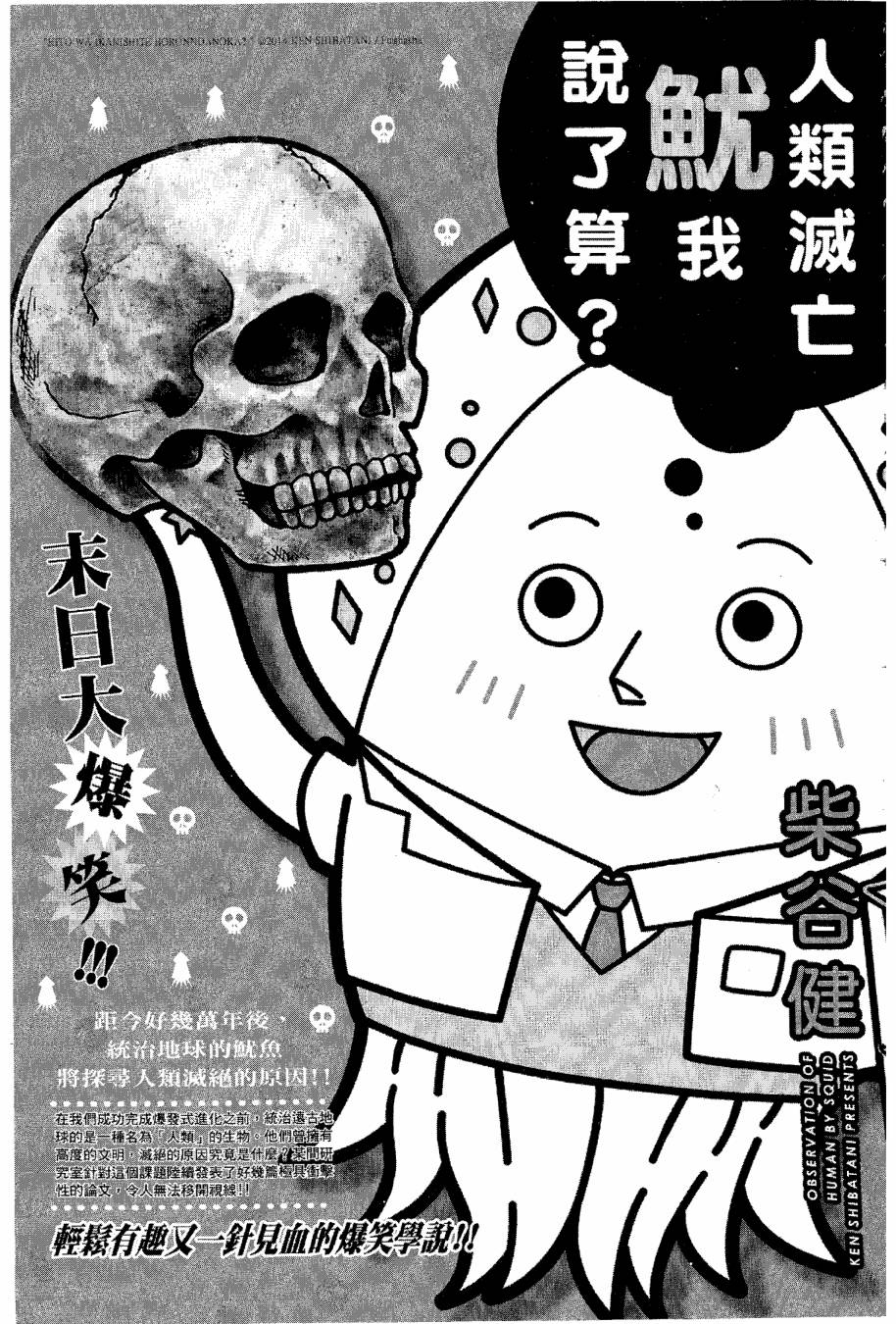 女装魔法少年韩漫全集-台版09卷无删减无遮挡章节图片 