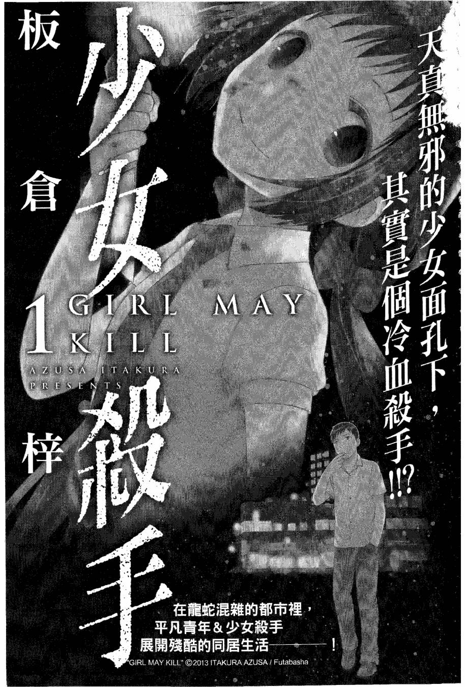 女装魔法少年韩漫全集-台版09卷无删减无遮挡章节图片 