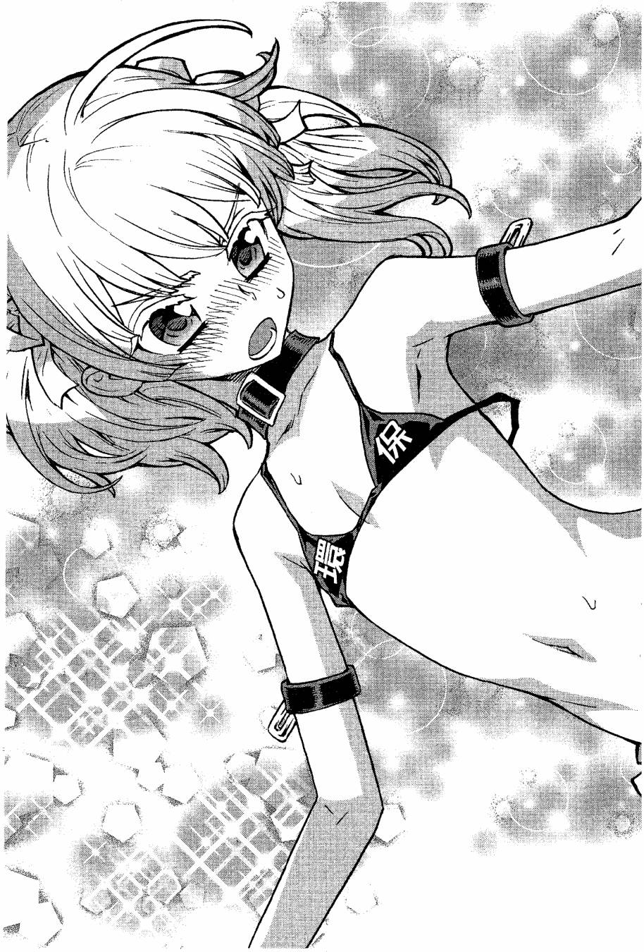 女装魔法少年韩漫全集-台版09卷无删减无遮挡章节图片 