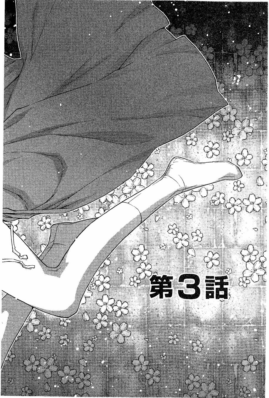 女装魔法少年韩漫全集-台版09卷无删减无遮挡章节图片 
