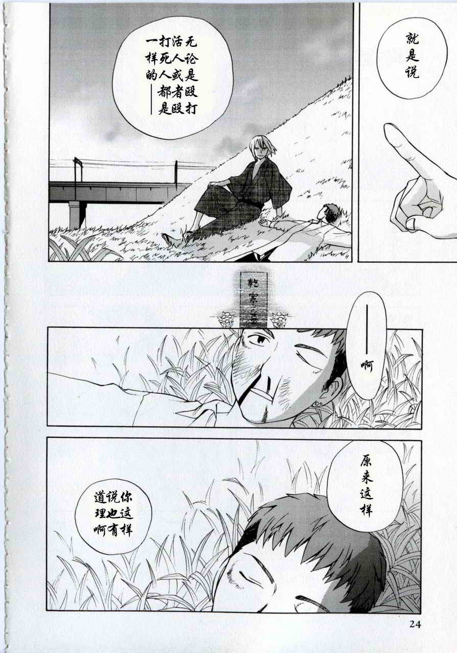 takemoon韩漫全集-Vol_01无删减无遮挡章节图片 