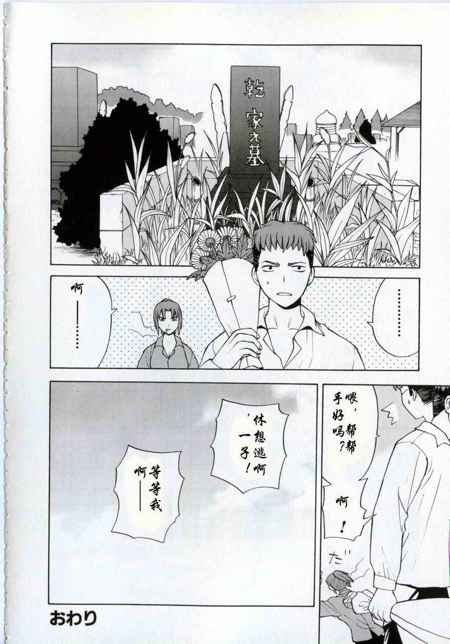 takemoon韩漫全集-Vol_01无删减无遮挡章节图片 