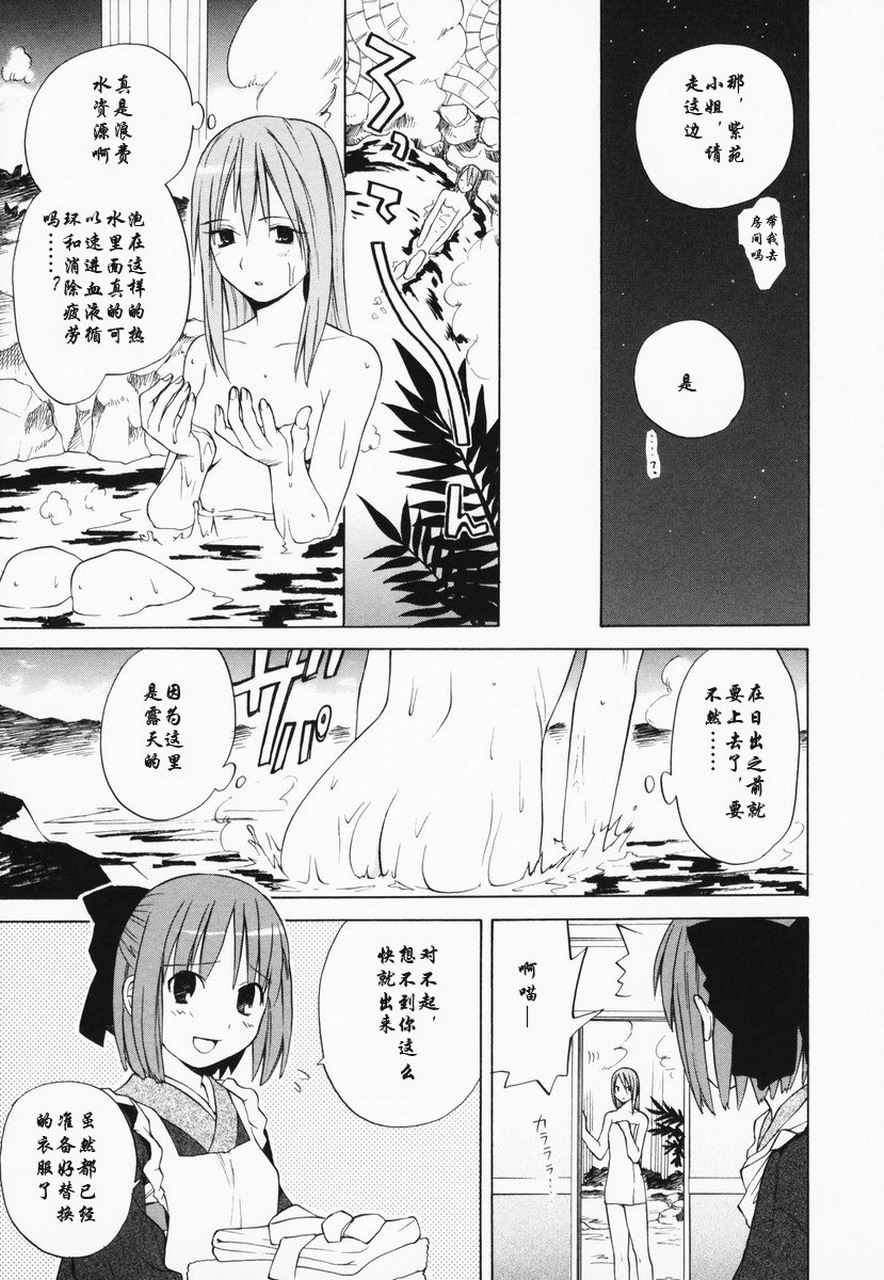 takemoon韩漫全集-Vol_01无删减无遮挡章节图片 
