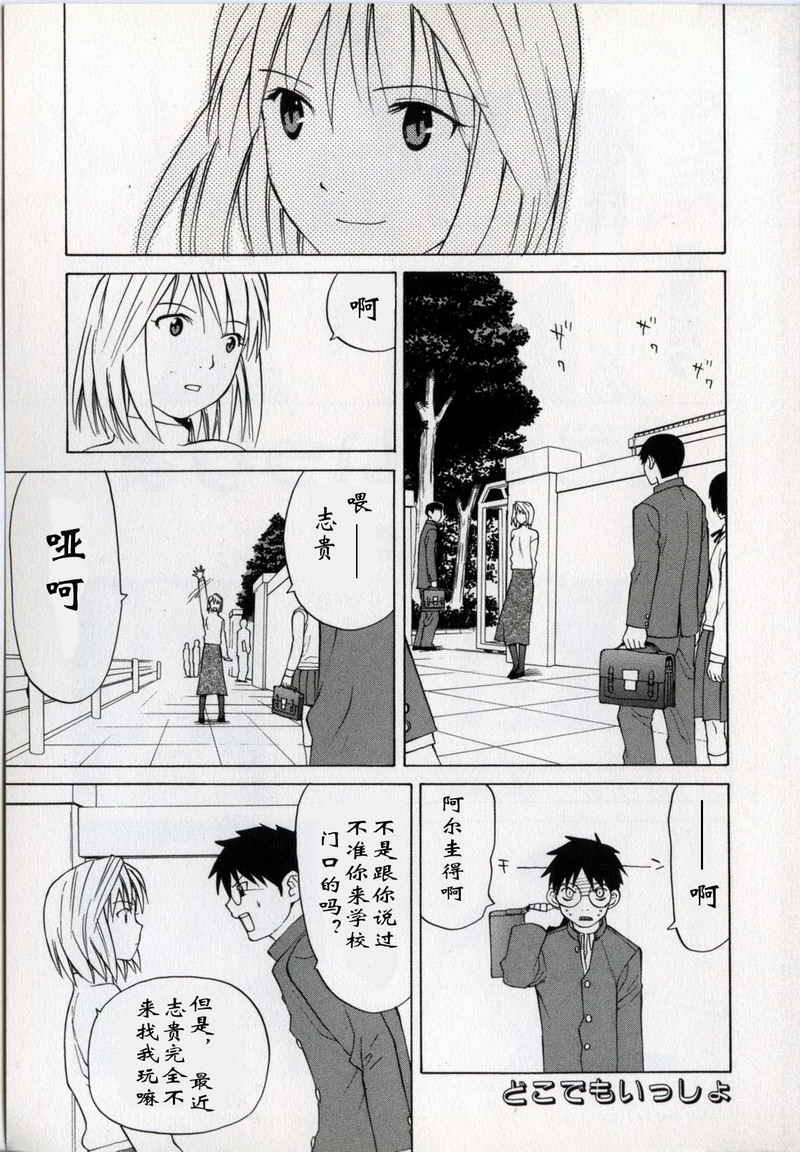 takemoon韩漫全集-Vol_01无删减无遮挡章节图片 