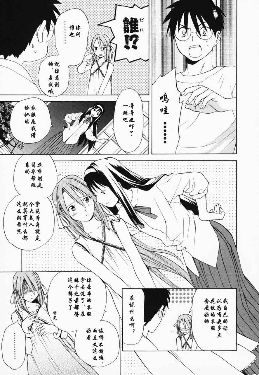 takemoon韩漫全集-Vol_01无删减无遮挡章节图片 