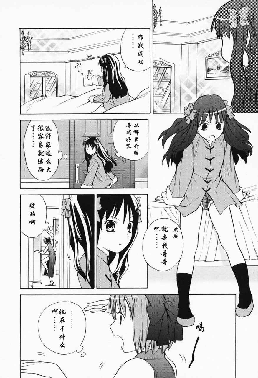 takemoon韩漫全集-Vol_01无删减无遮挡章节图片 