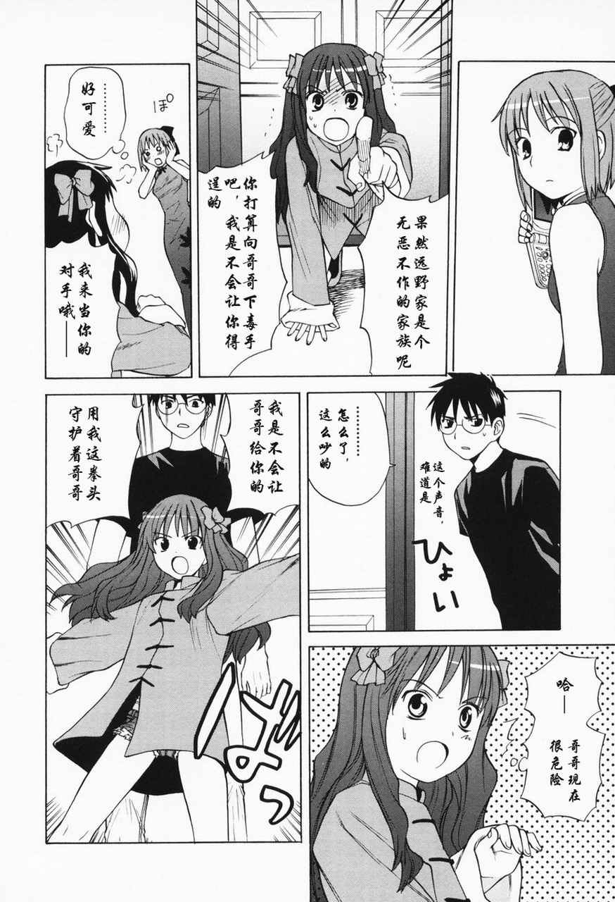 takemoon韩漫全集-Vol_01无删减无遮挡章节图片 