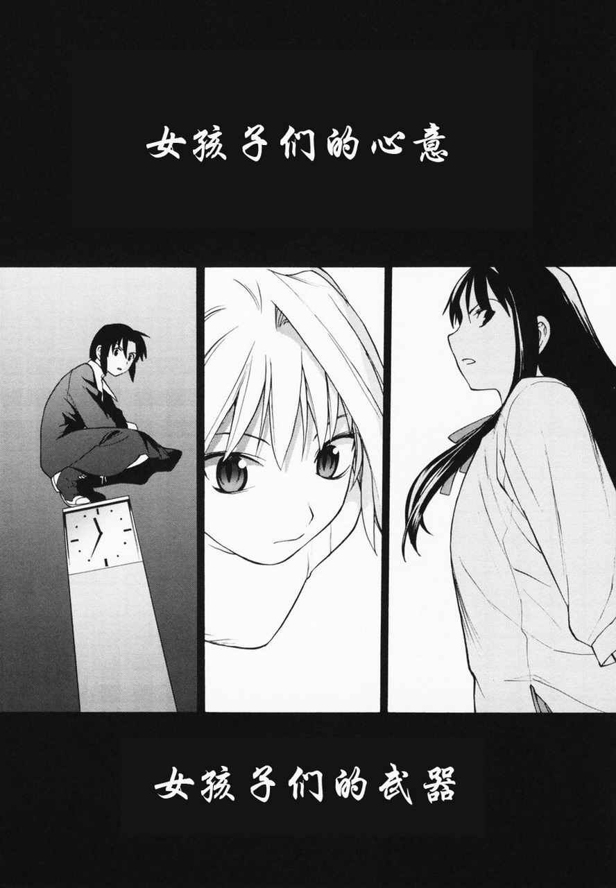 takemoon韩漫全集-Vol_01无删减无遮挡章节图片 