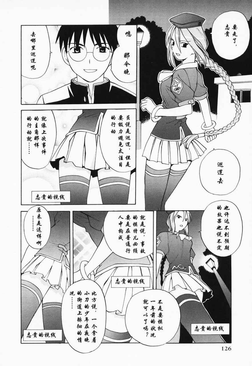 takemoon韩漫全集-Vol_01无删减无遮挡章节图片 