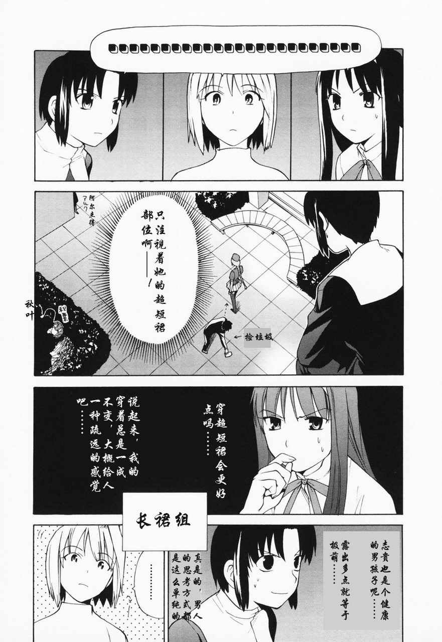 takemoon韩漫全集-Vol_01无删减无遮挡章节图片 