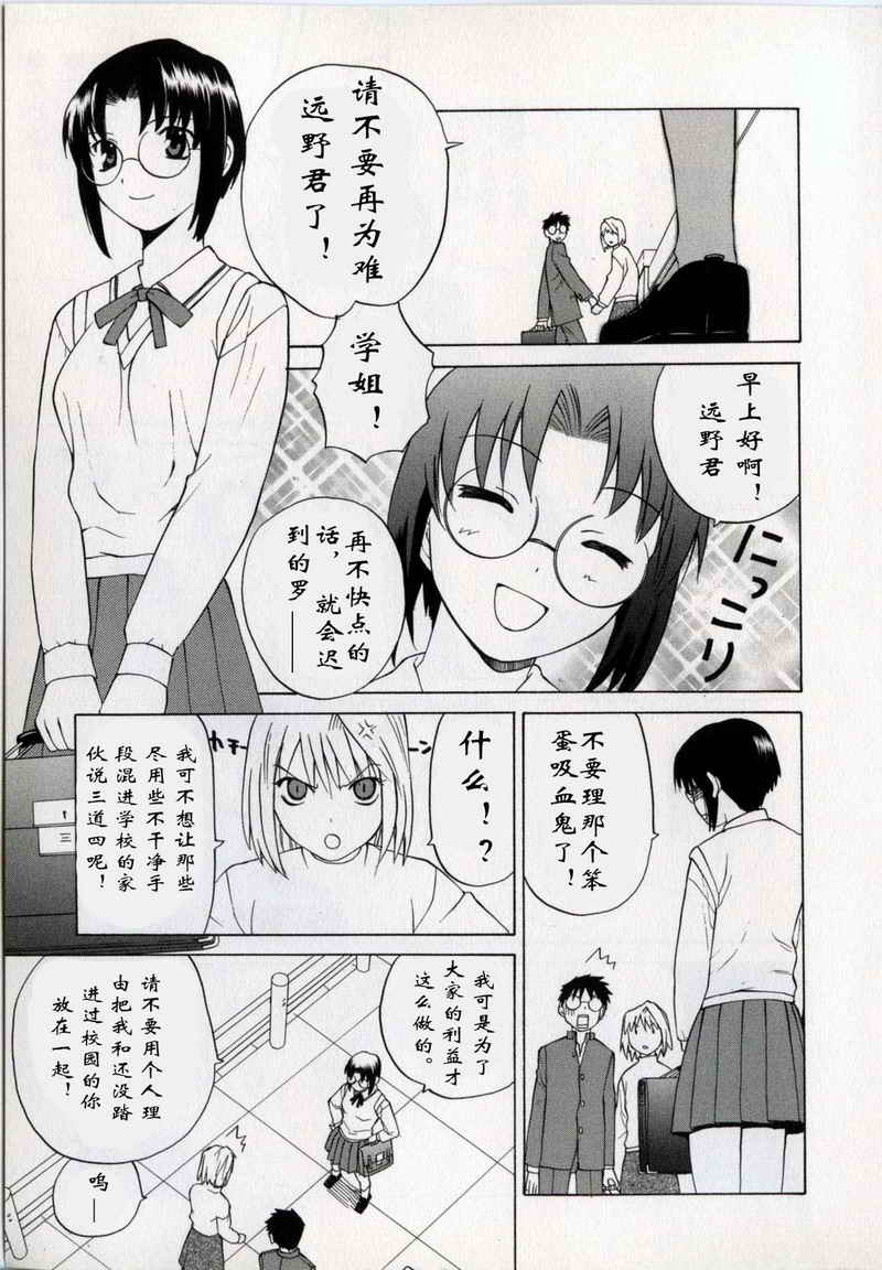 takemoon韩漫全集-Vol_01无删减无遮挡章节图片 