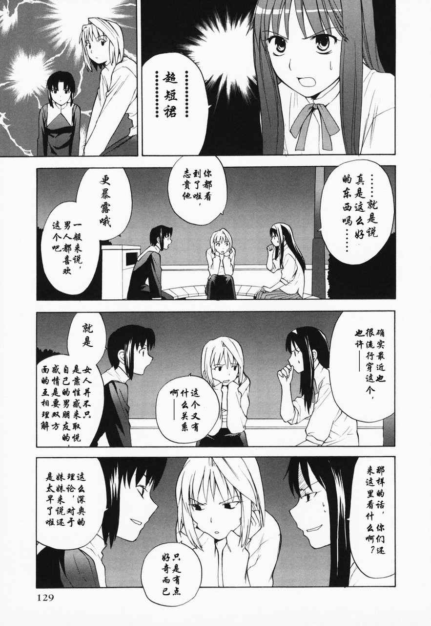 takemoon韩漫全集-Vol_01无删减无遮挡章节图片 