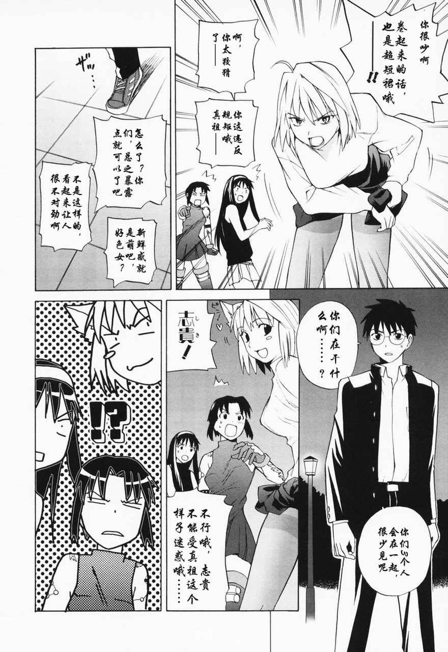 takemoon韩漫全集-Vol_01无删减无遮挡章节图片 