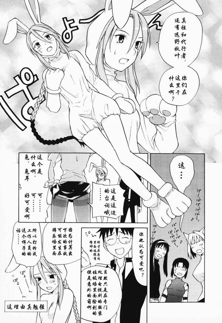 takemoon韩漫全集-Vol_01无删减无遮挡章节图片 