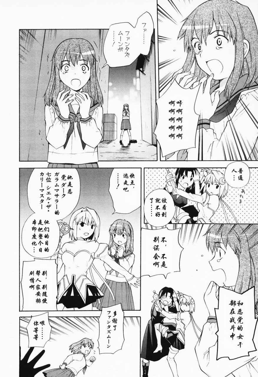 takemoon韩漫全集-Vol_01无删减无遮挡章节图片 