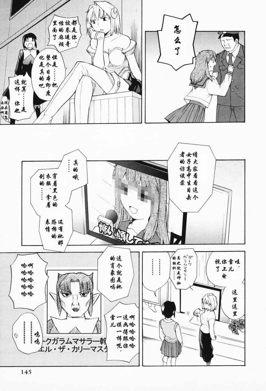 takemoon韩漫全集-Vol_01无删减无遮挡章节图片 