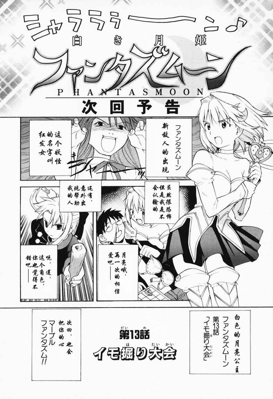 takemoon韩漫全集-Vol_01无删减无遮挡章节图片 