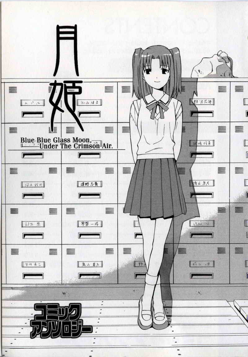takemoon韩漫全集-Vol_01无删减无遮挡章节图片 