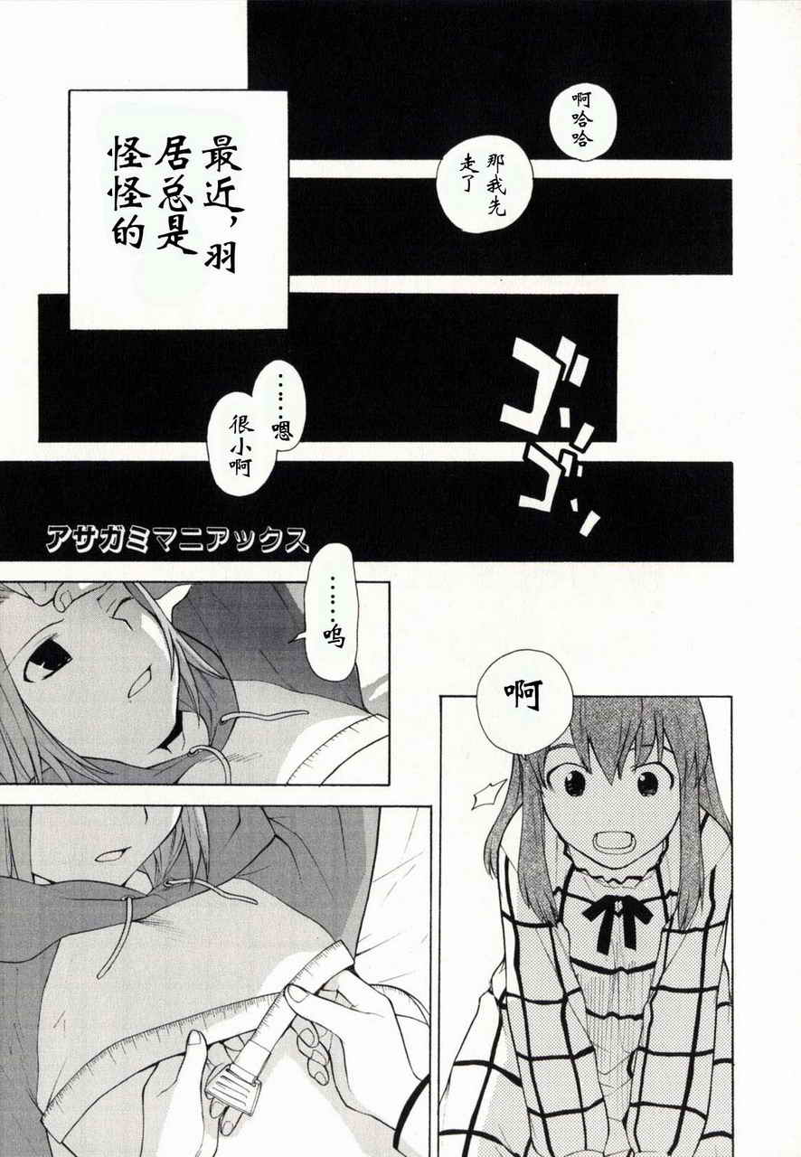 takemoon韩漫全集-Vol_01无删减无遮挡章节图片 