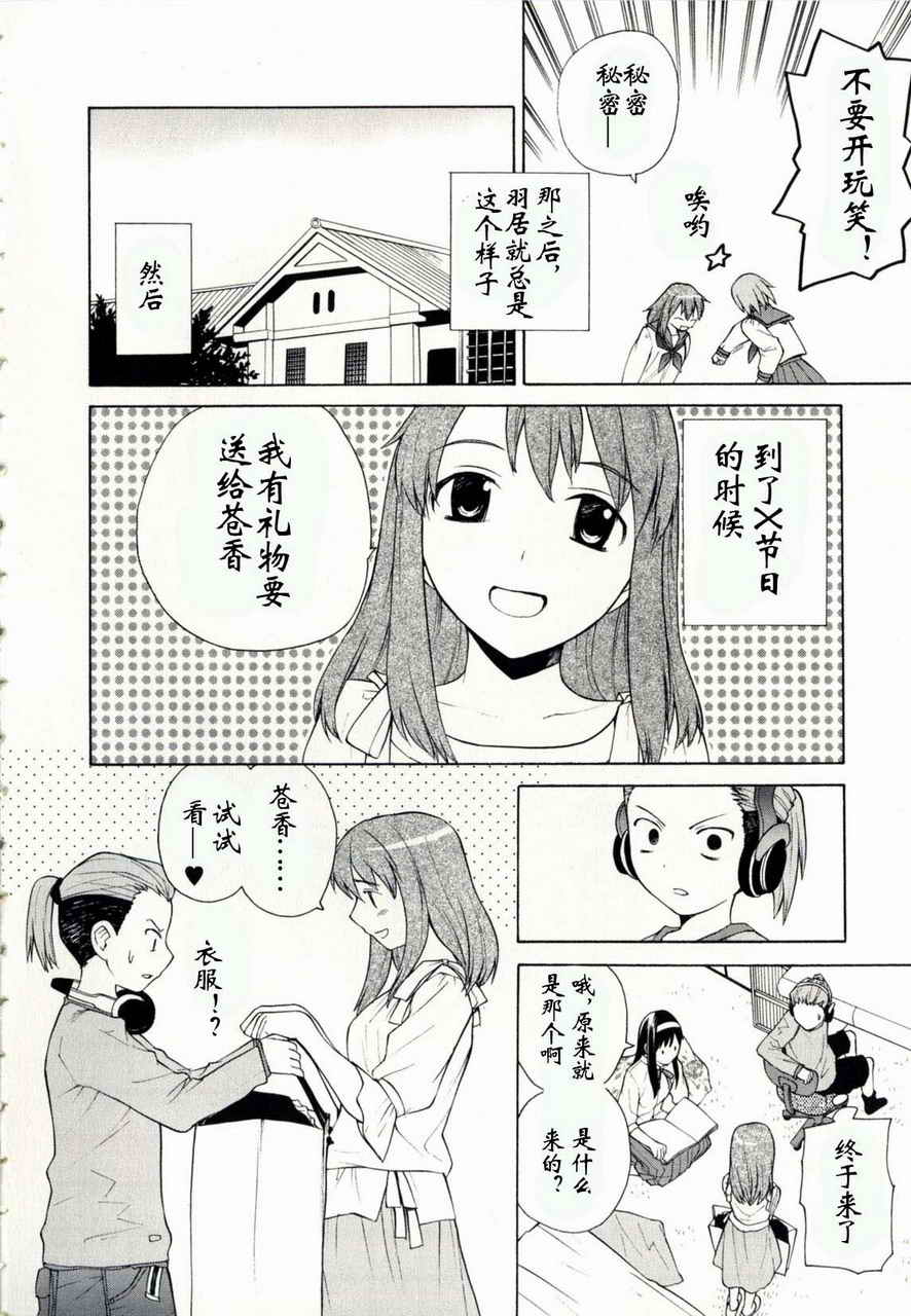 takemoon韩漫全集-Vol_01无删减无遮挡章节图片 