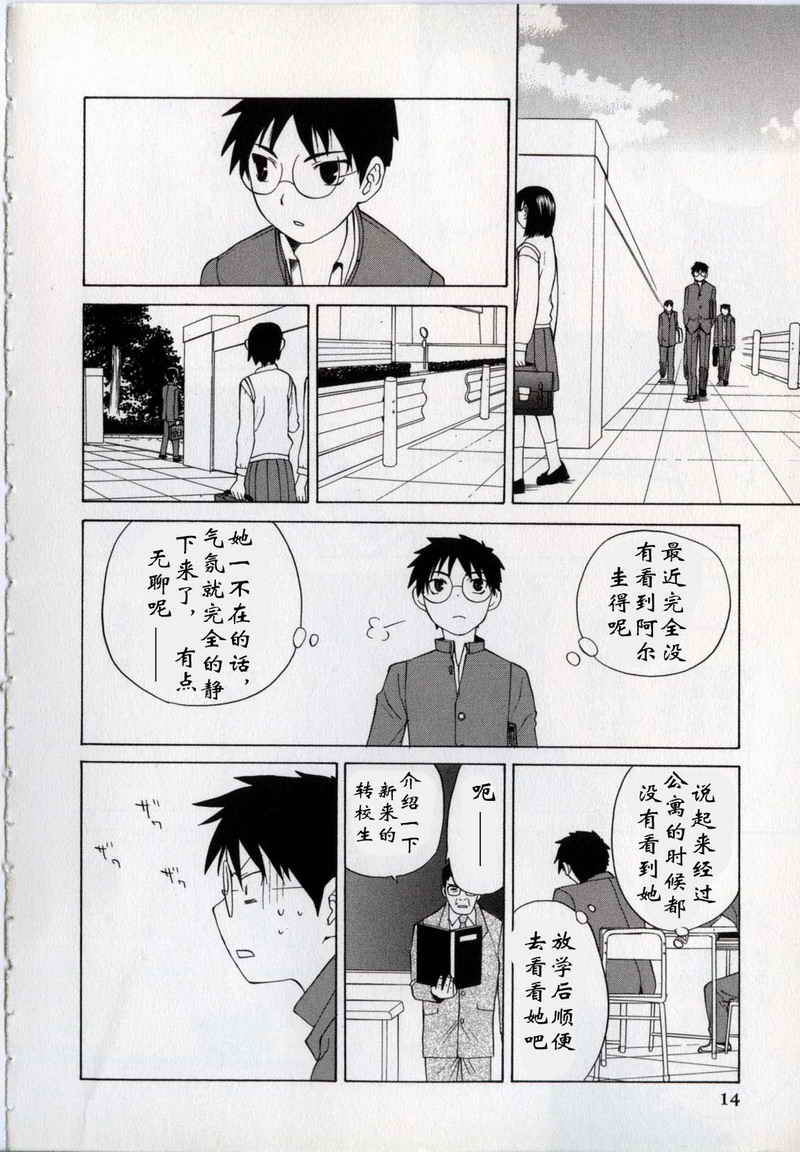 takemoon韩漫全集-Vol_01无删减无遮挡章节图片 