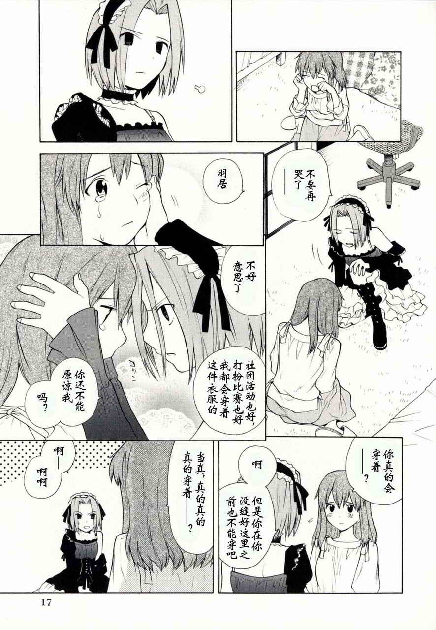 takemoon韩漫全集-Vol_01无删减无遮挡章节图片 