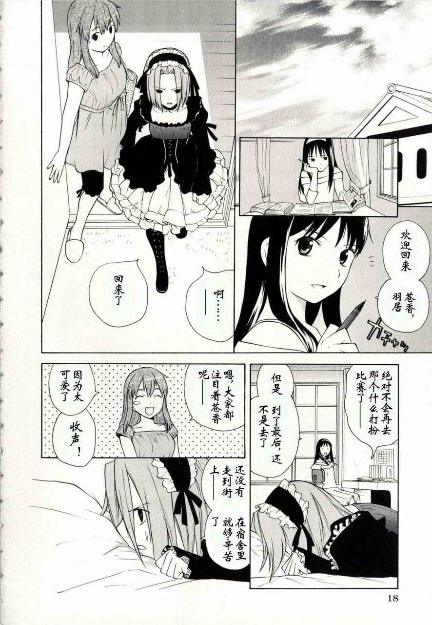 takemoon韩漫全集-Vol_01无删减无遮挡章节图片 