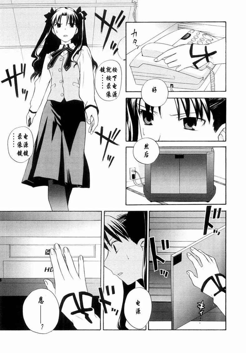 takemoon韩漫全集-Vol_01无删减无遮挡章节图片 