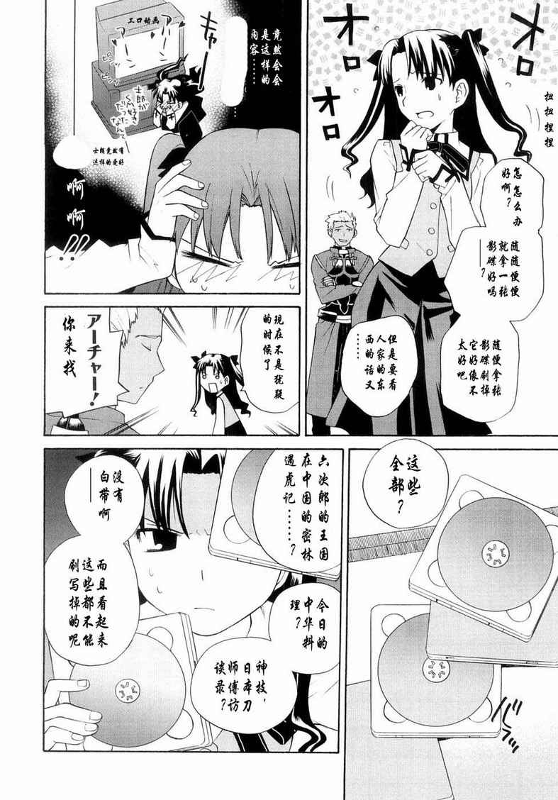 takemoon韩漫全集-Vol_01无删减无遮挡章节图片 