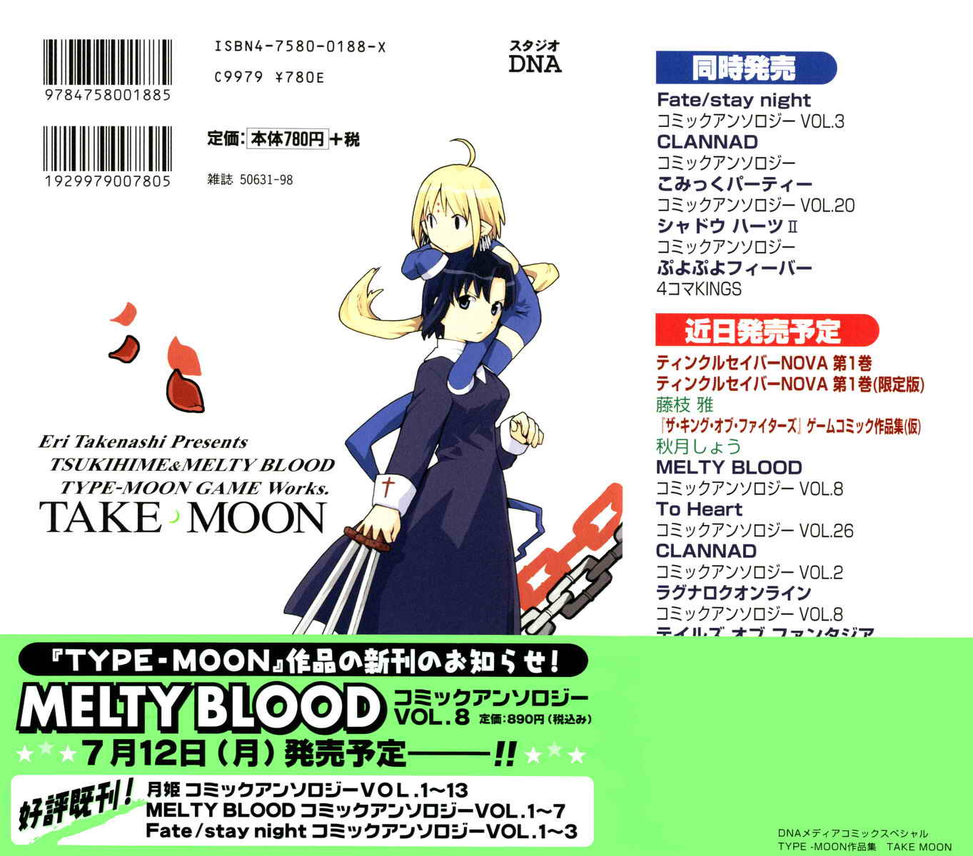 takemoon韩漫全集-Vol_01无删减无遮挡章节图片 