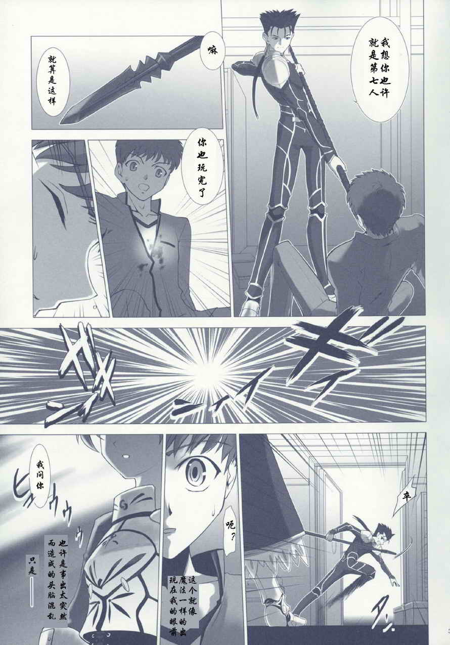 takemoon韩漫全集-Vol_01无删减无遮挡章节图片 