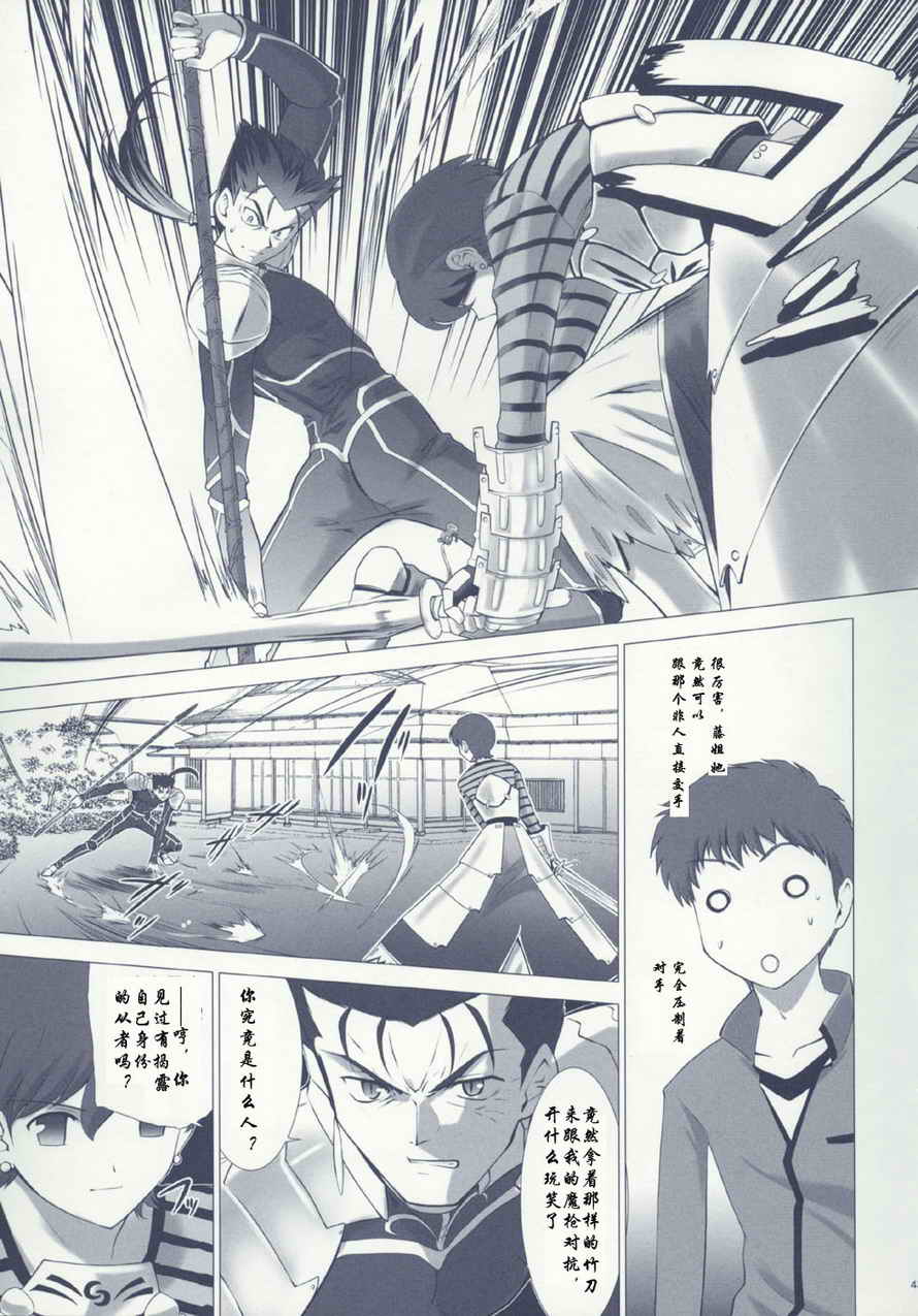 takemoon韩漫全集-Vol_01无删减无遮挡章节图片 