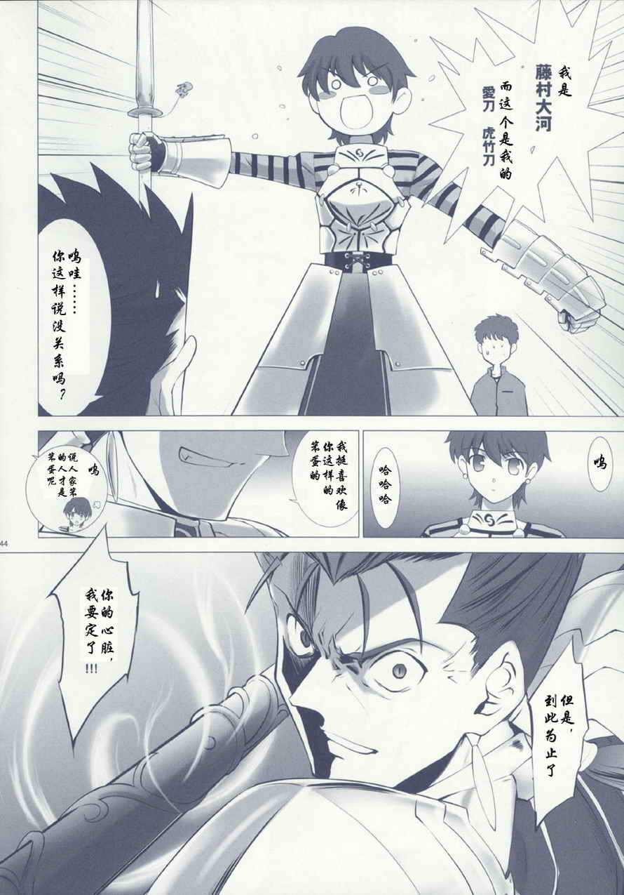 takemoon韩漫全集-Vol_01无删减无遮挡章节图片 