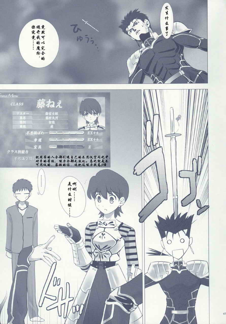 takemoon韩漫全集-Vol_01无删减无遮挡章节图片 