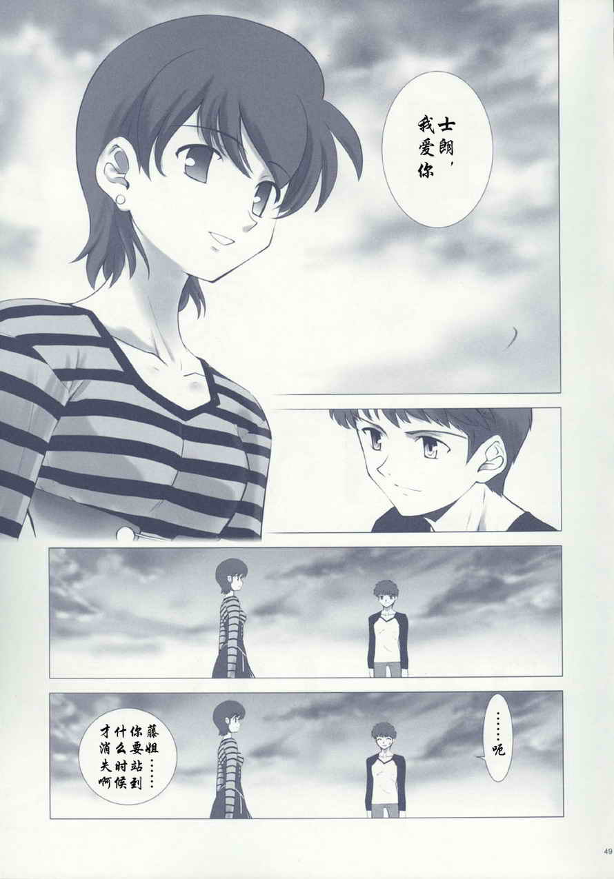 takemoon韩漫全集-Vol_01无删减无遮挡章节图片 