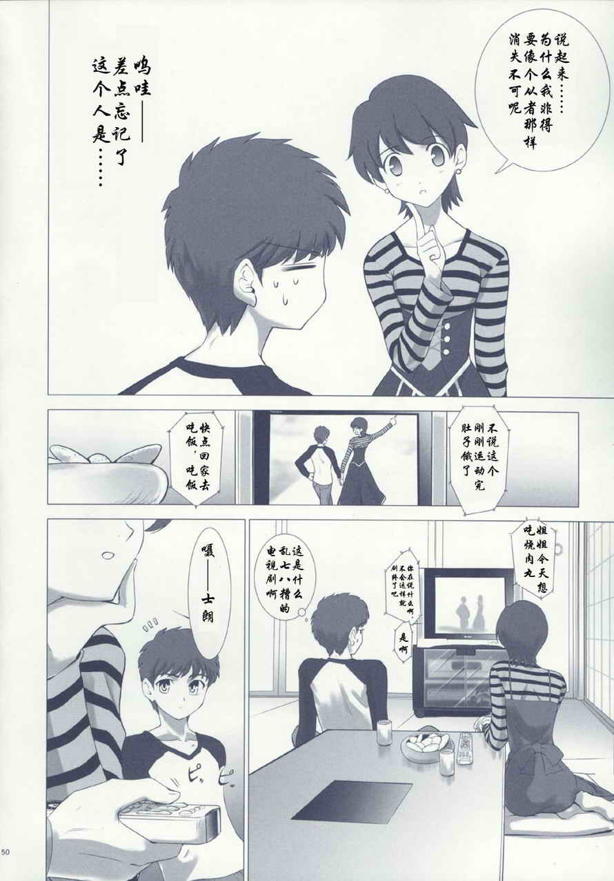 takemoon韩漫全集-Vol_01无删减无遮挡章节图片 