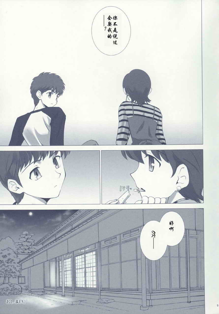 takemoon韩漫全集-Vol_01无删减无遮挡章节图片 