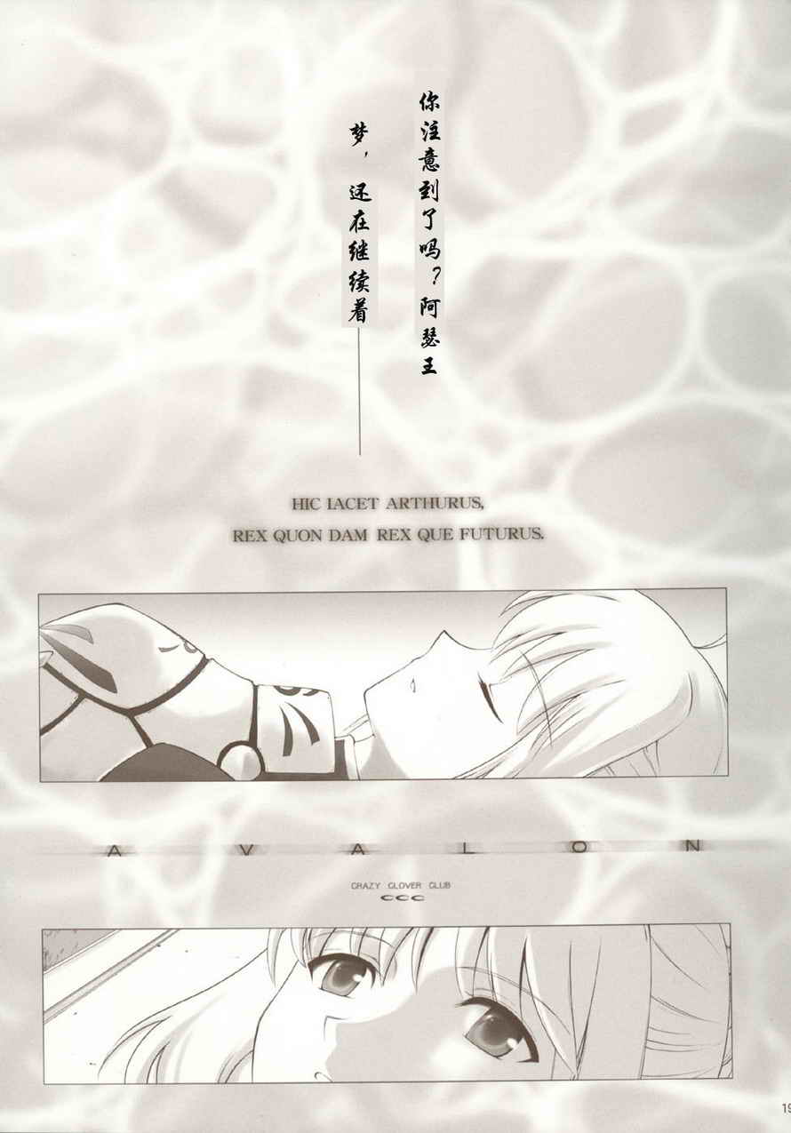 takemoon韩漫全集-Vol_01无删减无遮挡章节图片 